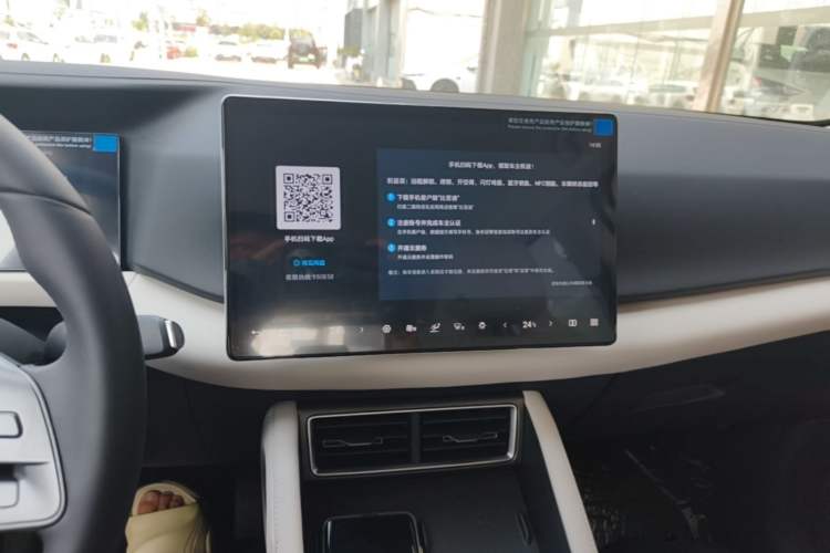 Used BYD Yuan UP 2025 Intelligent Driving Version 401 km Leading Edition Audio And AC Panel