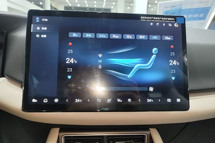Used BYD Yuan UP 2025 Intelligent Driving Version 401 km Leading Edition Audio And AC Panel