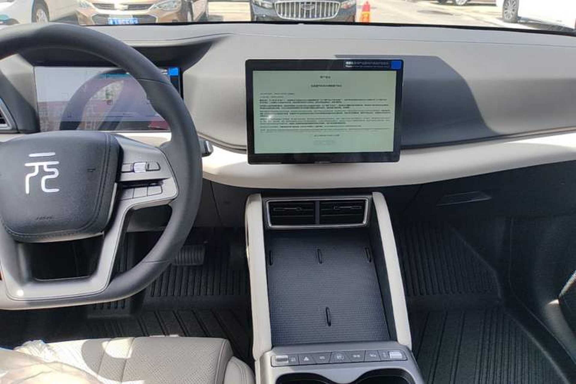 Used BYD Yuan UP 2025 Model 301KM Leading Version Audio And AC Panel