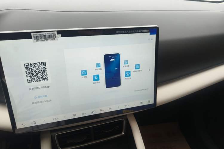 Used BYD Yuan UP 2025 Intelligent Driving Version 401 KM Dynamic Edition Audio And AC Panel