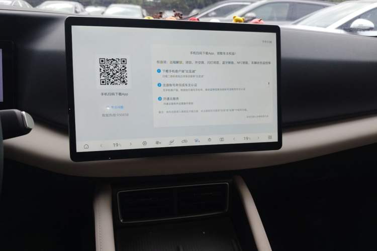 Used BYD Yuan UP 2025 Intelligent Driving Version 401 KM Dynamic Edition Audio And AC Panel