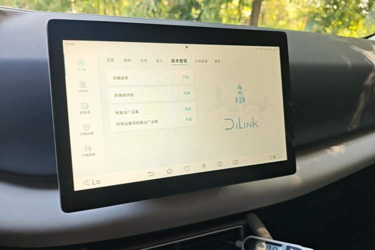 Used BYD Yuan UP 2025 Model 301KM Leading Version Audio And AC Panel