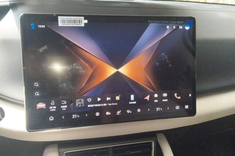 Used BYD Yuan UP 2025 Intelligent Driving Version 401 KM Dynamic Edition Audio And AC Panel