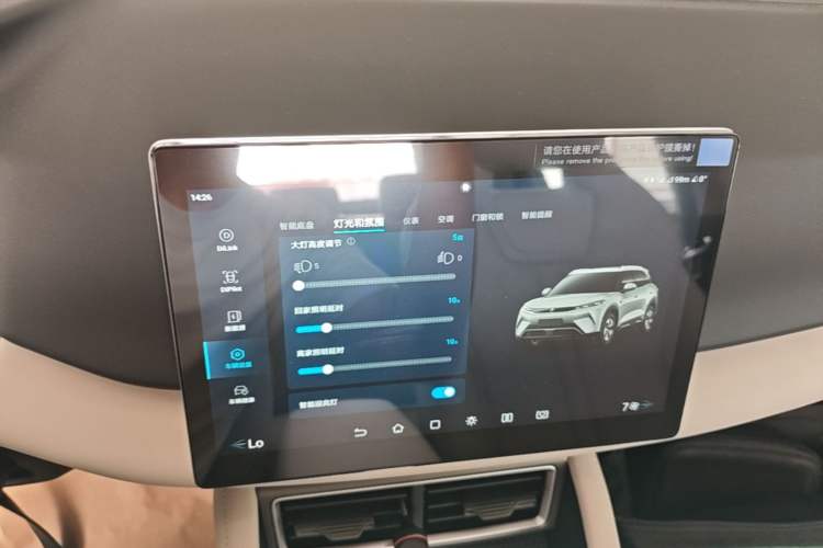Used BYD Yuan UP 2025 Model 301KM Leading Version Audio And AC Panel