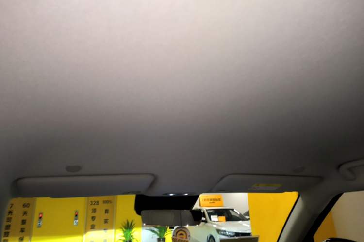 Used BYD Yuan UP 2025 Intelligent Driving Version 401 KM Dynamic Edition Headliner