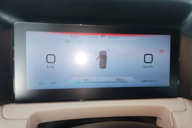 Used BYD Yuan UP 2025 Model 301KM Leading Version Instrument Cluster