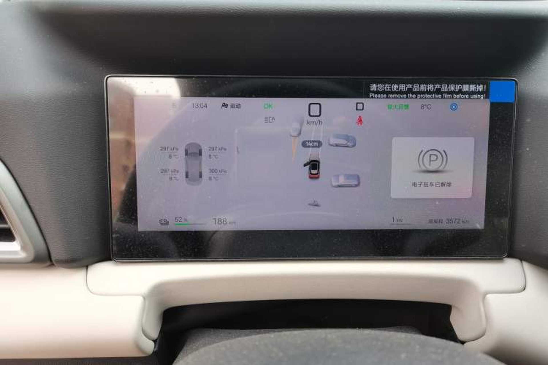 Used BYD Yuan UP 2025 Intelligent Driving Version 401 KM Dynamic Edition Instrument Cluster