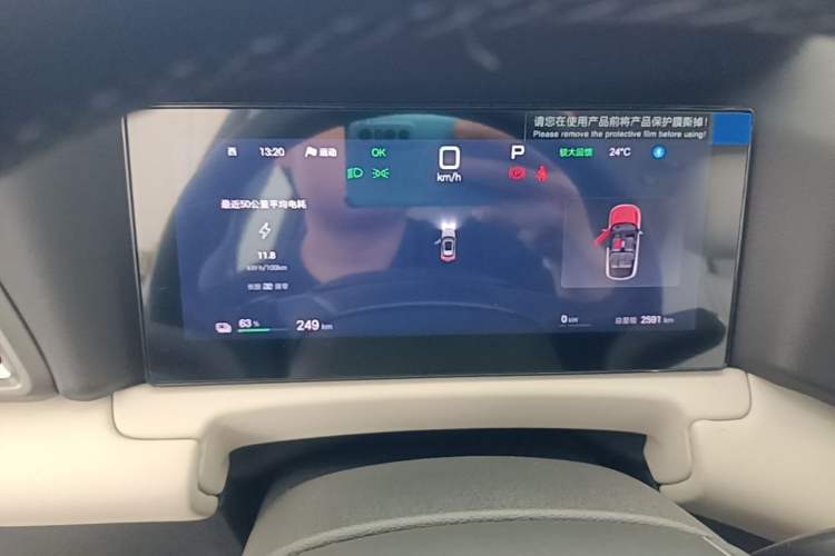 Used BYD Yuan UP 2025 Intelligent Driving Version 401 KM Dynamic Edition Instrument Cluster