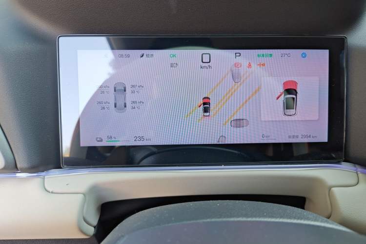 Used BYD Yuan UP 2025 Intelligent Driving Version 401 km Leading Edition Instrument Cluster