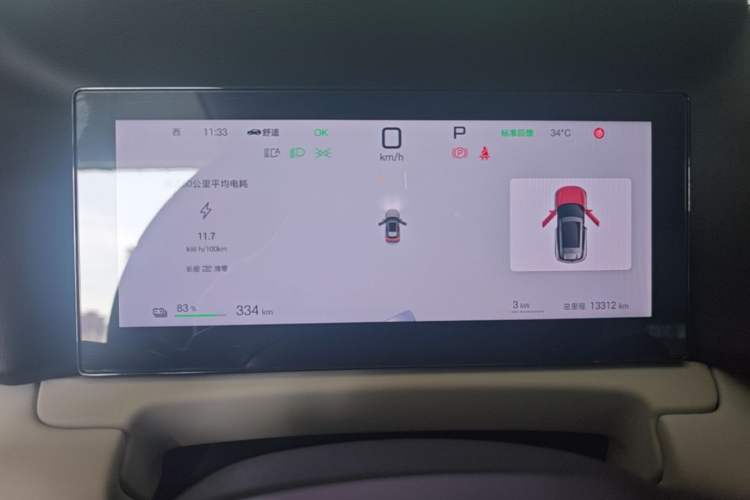 Used BYD Yuan UP 2025 Intelligent Driving Version 401 KM Dynamic Edition Instrument Cluster