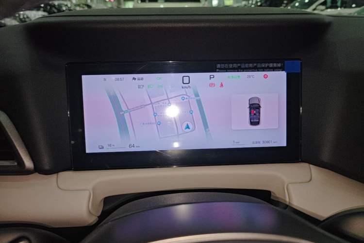 Used BYD Yuan UP 2025 Intelligent Driving Version 401 KM Dynamic Edition Instrument Cluster