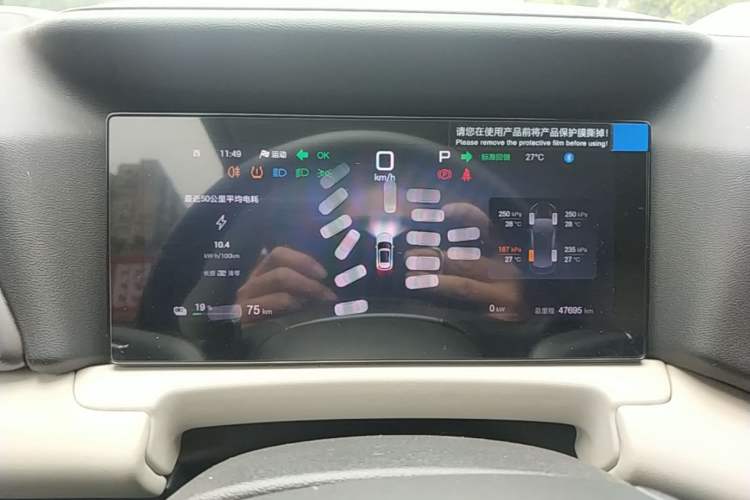 Used BYD Yuan UP 2025 Intelligent Driving Version 401 KM Dynamic Edition Instrument Cluster