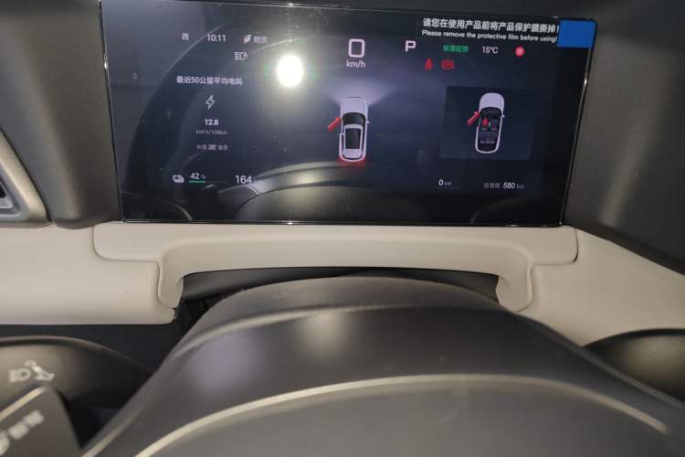 Used BYD Yuan UP 2025 Intelligent Driving Version 401 km Leading Edition Instrument Cluster