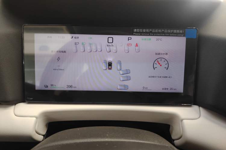 Used BYD Yuan UP 2025 Intelligent Driving Version 401 KM Dynamic Edition Instrument Cluster
