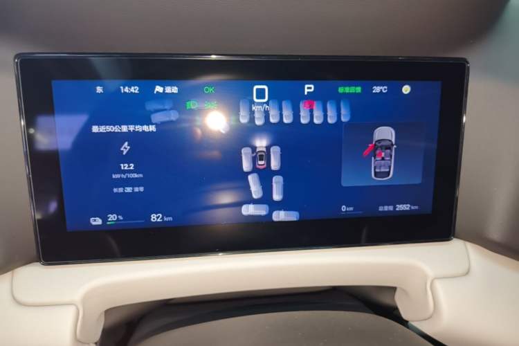 Used BYD Yuan UP 2025 Intelligent Driving Version 401 KM Dynamic Edition Instrument Cluster