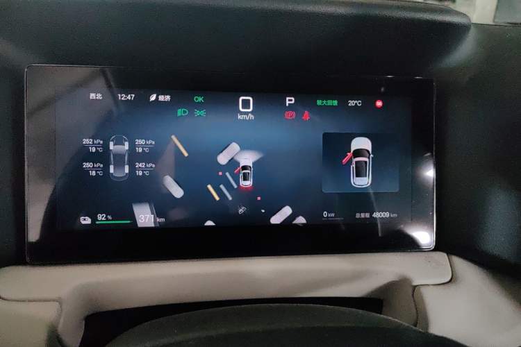 Used BYD Yuan UP 2025 Intelligent Driving Version 401 KM Dynamic Edition Instrument Cluster