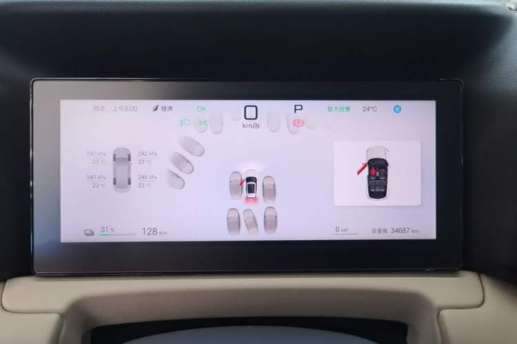 Used BYD Yuan UP 2025 Intelligent Driving Version 401 km Leading Edition Instrument Cluster
