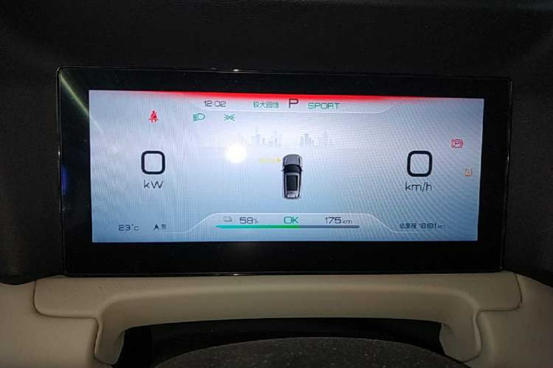 Used BYD Yuan UP 2025 Model 301KM Leading Version Instrument Cluster