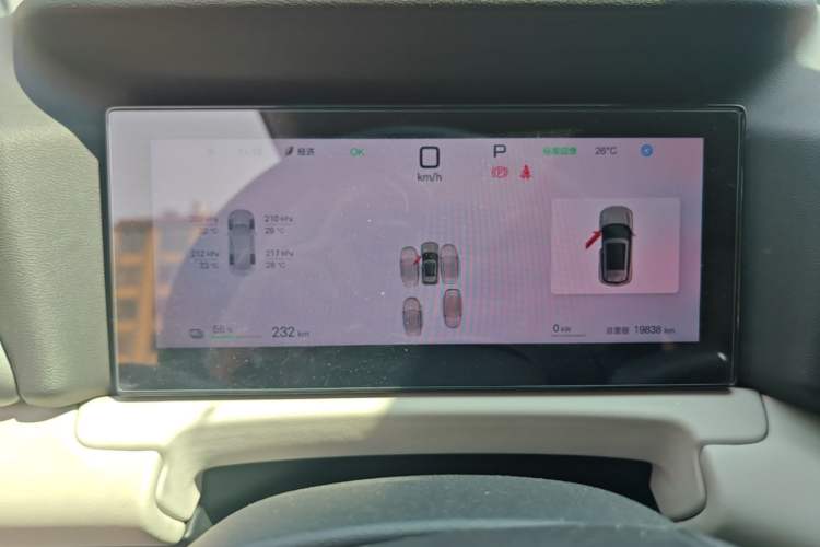 Used BYD Yuan UP 2025 Intelligent Driving Version 401 KM Dynamic Edition Instrument Cluster
