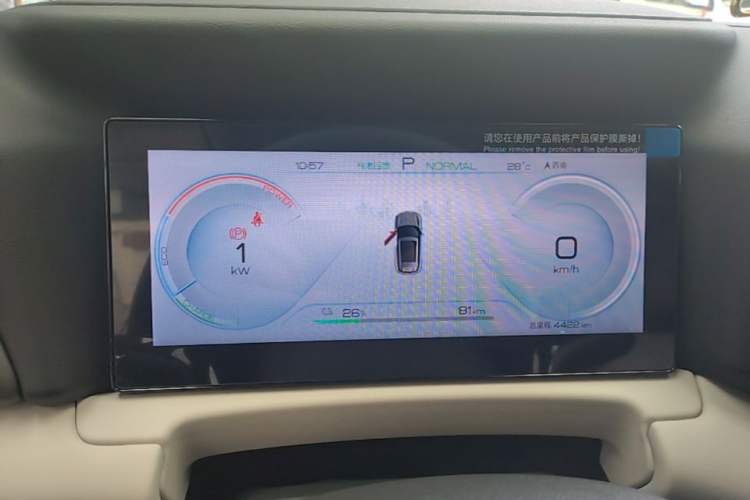 Used BYD Yuan UP 2025 Model 301KM Leading Version Instrument Cluster