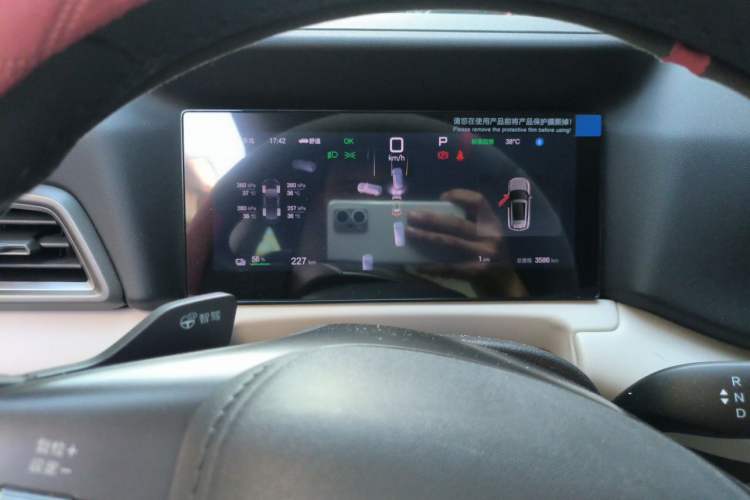 Used BYD Yuan UP 2025 Intelligent Driving Version 401 KM Dynamic Edition Instrument Cluster