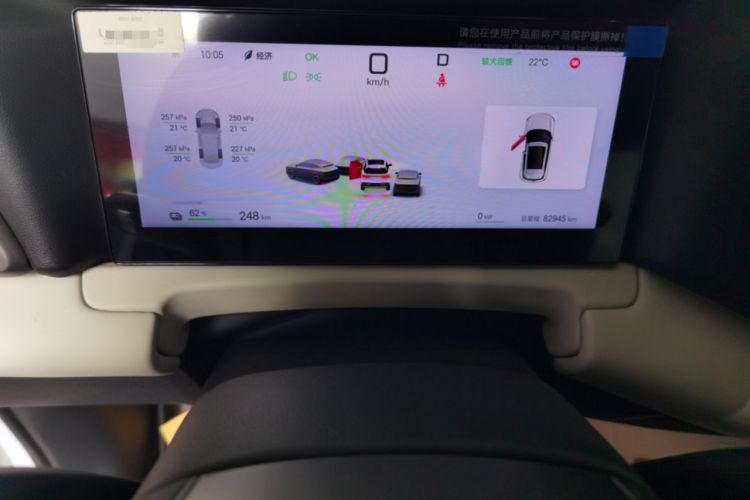 Used BYD Yuan UP 2025 Intelligent Driving Version 401 KM Dynamic Edition Instrument Cluster