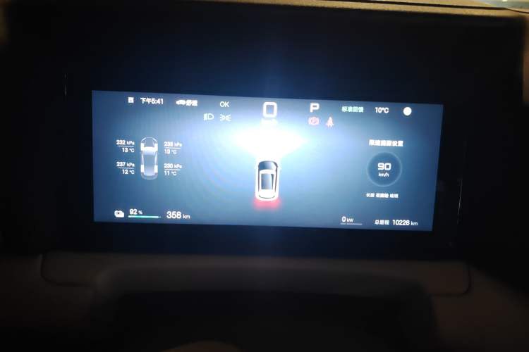 Used BYD Yuan UP 2025 Intelligent Driving Version 401 KM Dynamic Edition Instrument Cluster