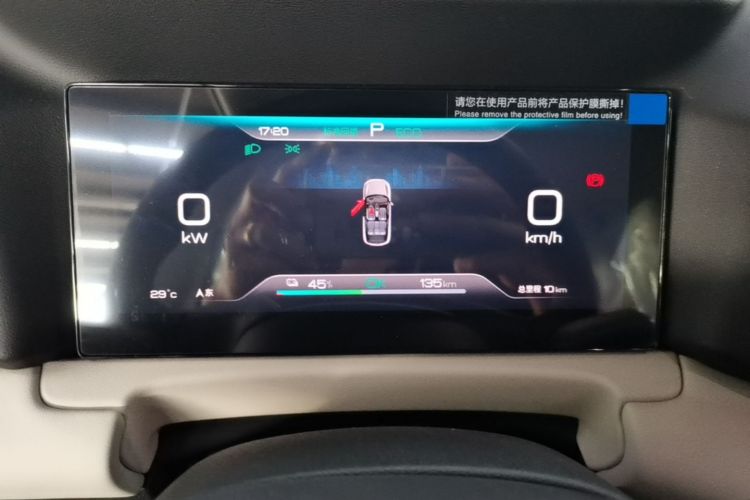 Used BYD Yuan UP 2025 Model 301KM Leading Version Instrument Cluster