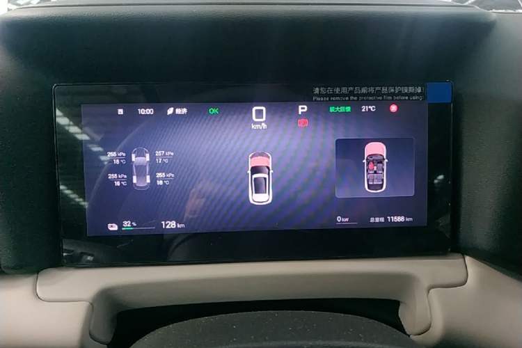 Used BYD Yuan UP 2025 Intelligent Driving Version 401 km Leading Edition Instrument Cluster