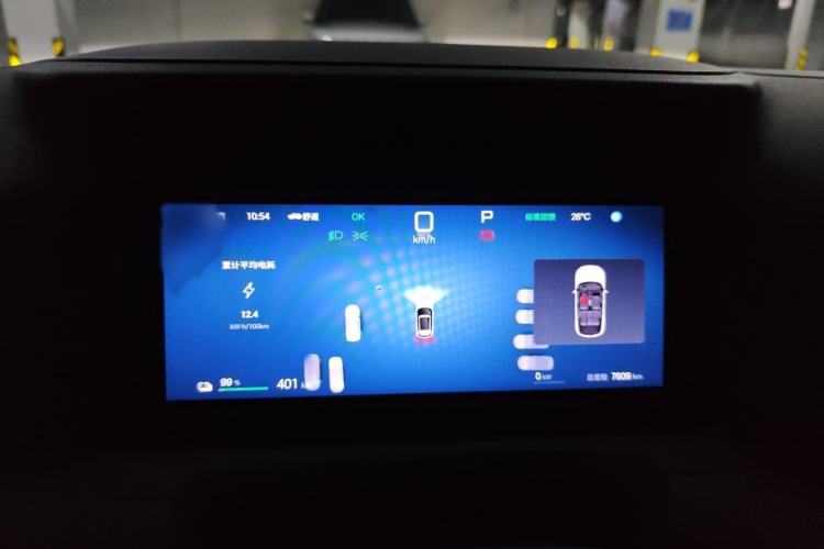 Used BYD Yuan UP 2025 Intelligent Driving Version 401 km Leading Edition Instrument Cluster
