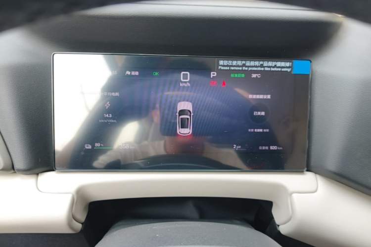 Used BYD Yuan UP 2025 Intelligent Driving Version 401 km Leading Edition Instrument Cluster