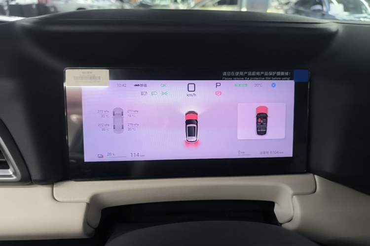 Used BYD Yuan UP 2025 Intelligent Driving Version 401 km Leading Edition Instrument Cluster