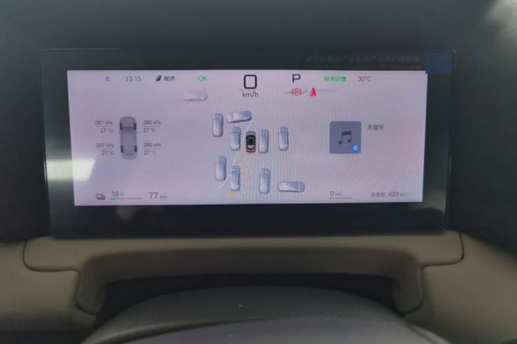 Used BYD Yuan UP 2025 Intelligent Driving Version 401 KM Dynamic Edition Instrument Cluster