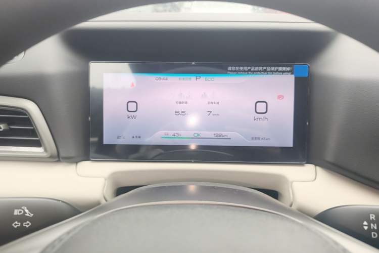 Used BYD Yuan UP 2025 Model 301KM Leading Version Instrument Cluster