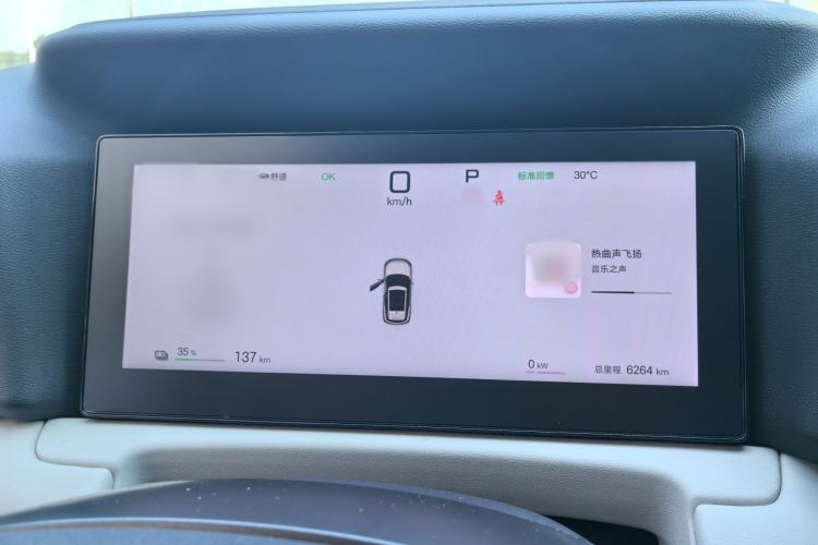 Used BYD Yuan UP 2025 Intelligent Driving Version 401 km Leading Edition Instrument Cluster