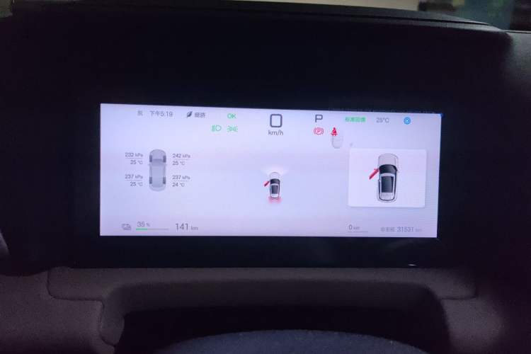Used BYD Yuan UP 2025 Intelligent Driving Version 401 KM Dynamic Edition Instrument Cluster