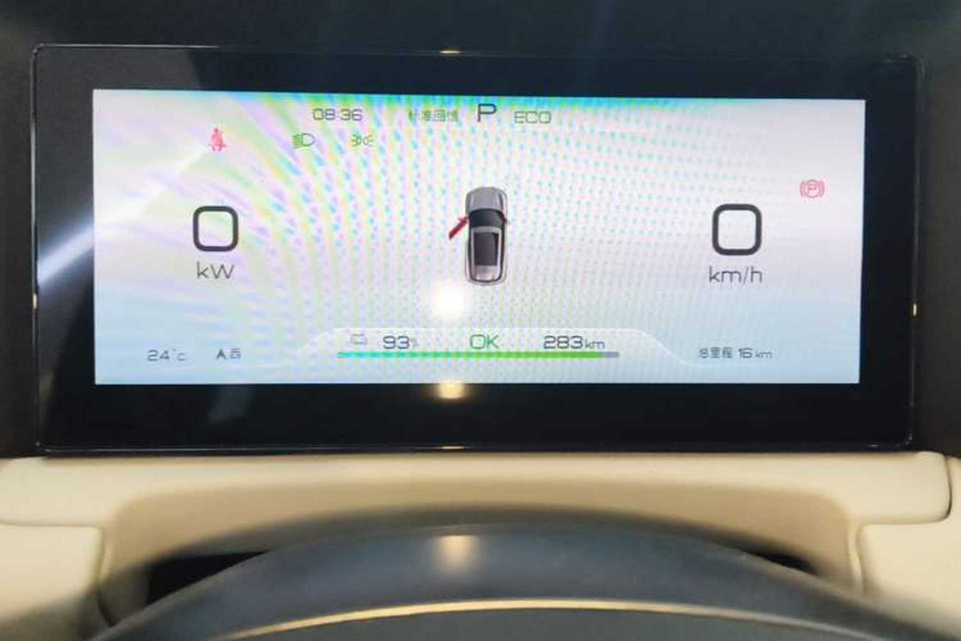 Used BYD Yuan UP 2025 Model 301KM Leading Version Instrument Cluster