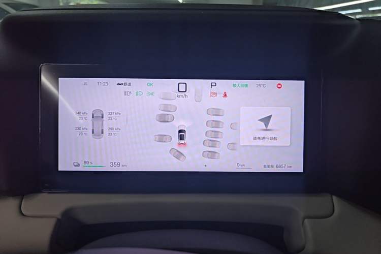 Used BYD Yuan UP 2025 Intelligent Driving Version 401 KM Dynamic Edition Instrument Cluster