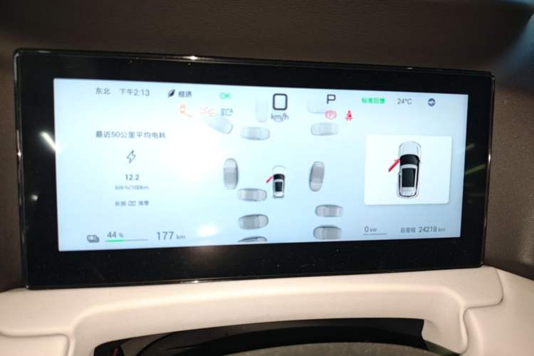 Used BYD Yuan UP 2025 Intelligent Driving Version 401 km Leading Edition Instrument Cluster