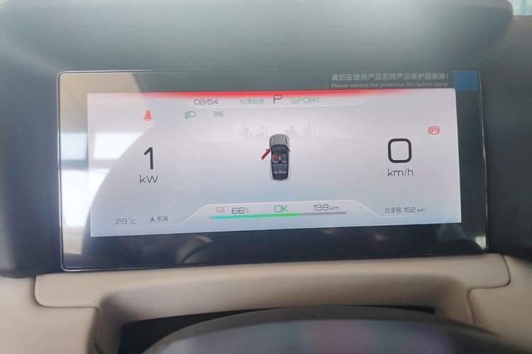 Used BYD Yuan UP 2025 Model 301KM Leading Version Instrument Cluster