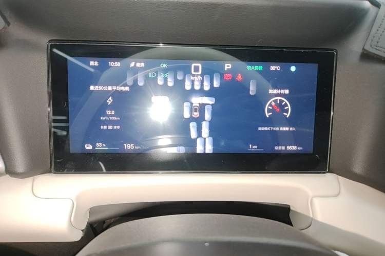 Used BYD Yuan UP 2025 Intelligent Driving Version 401 km Leading Edition Instrument Cluster