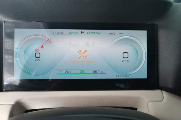 Used BYD Yuan UP 2025 Intelligent Driving Version 401 KM Dynamic Edition Instrument Cluster