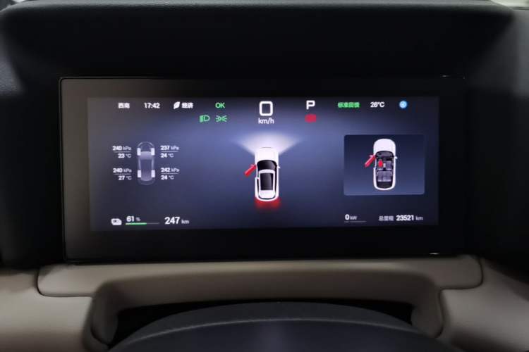 Used BYD Yuan UP 2025 Intelligent Driving Version 401 KM Dynamic Edition Instrument Cluster