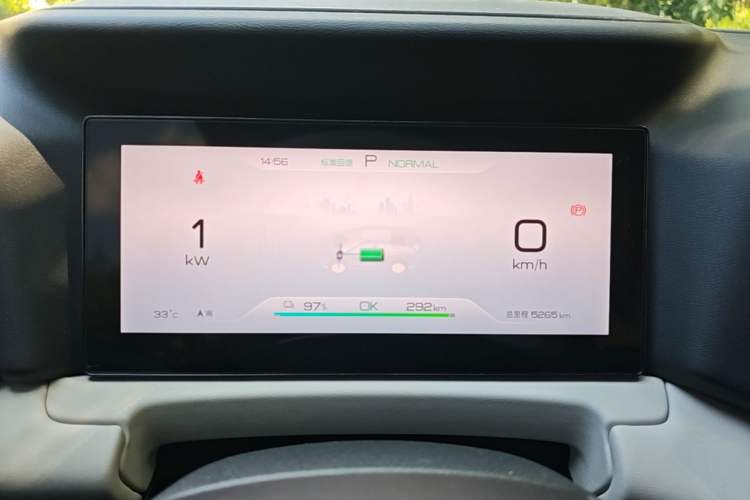 Used BYD Yuan UP 2025 Model 301KM Leading Version Instrument Cluster