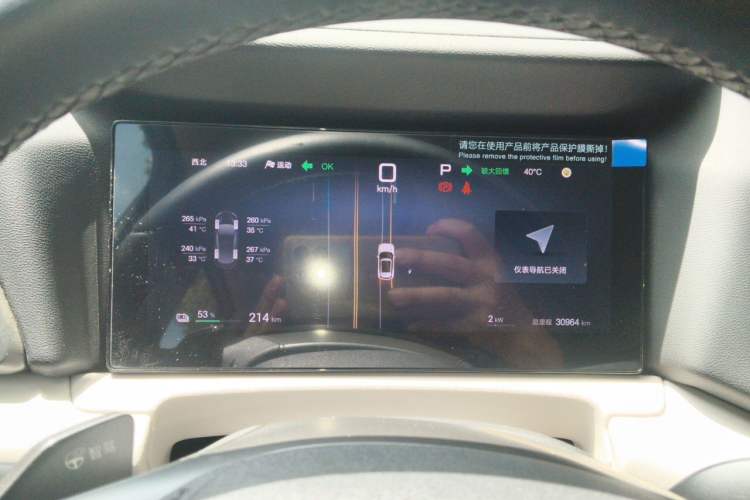 Used BYD Yuan UP 2025 Intelligent Driving Version 401 KM Dynamic Edition Instrument Cluster
