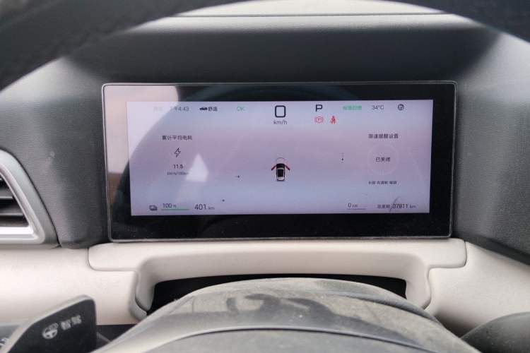 Used BYD Yuan UP 2025 Intelligent Driving Version 401 KM Dynamic Edition Instrument Cluster