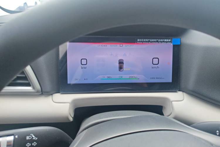 Used BYD Yuan UP 2025 Model 301KM Leading Version Instrument Cluster