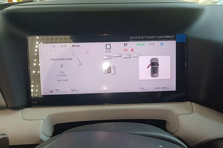 Used BYD Yuan UP 2025 Intelligent Driving Version 401 KM Dynamic Edition Instrument Cluster