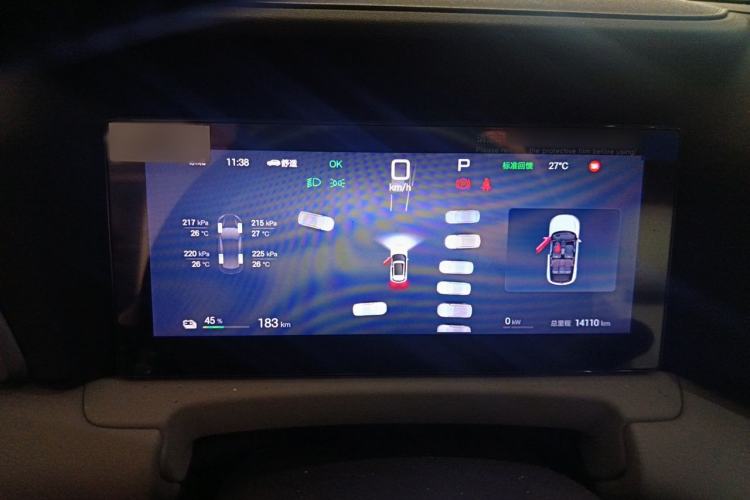 Used BYD Yuan UP 2025 Intelligent Driving Version 401 km Leading Edition Instrument Cluster