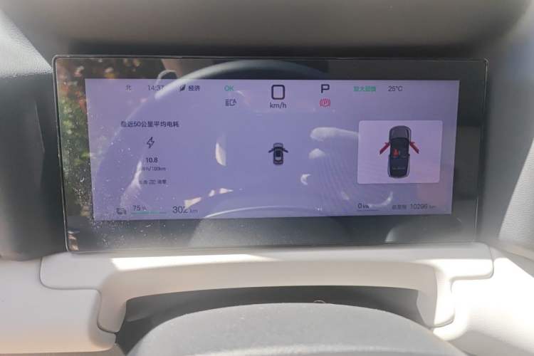 Used BYD Yuan UP 2025 Intelligent Driving Version 401 KM Dynamic Edition Instrument Cluster